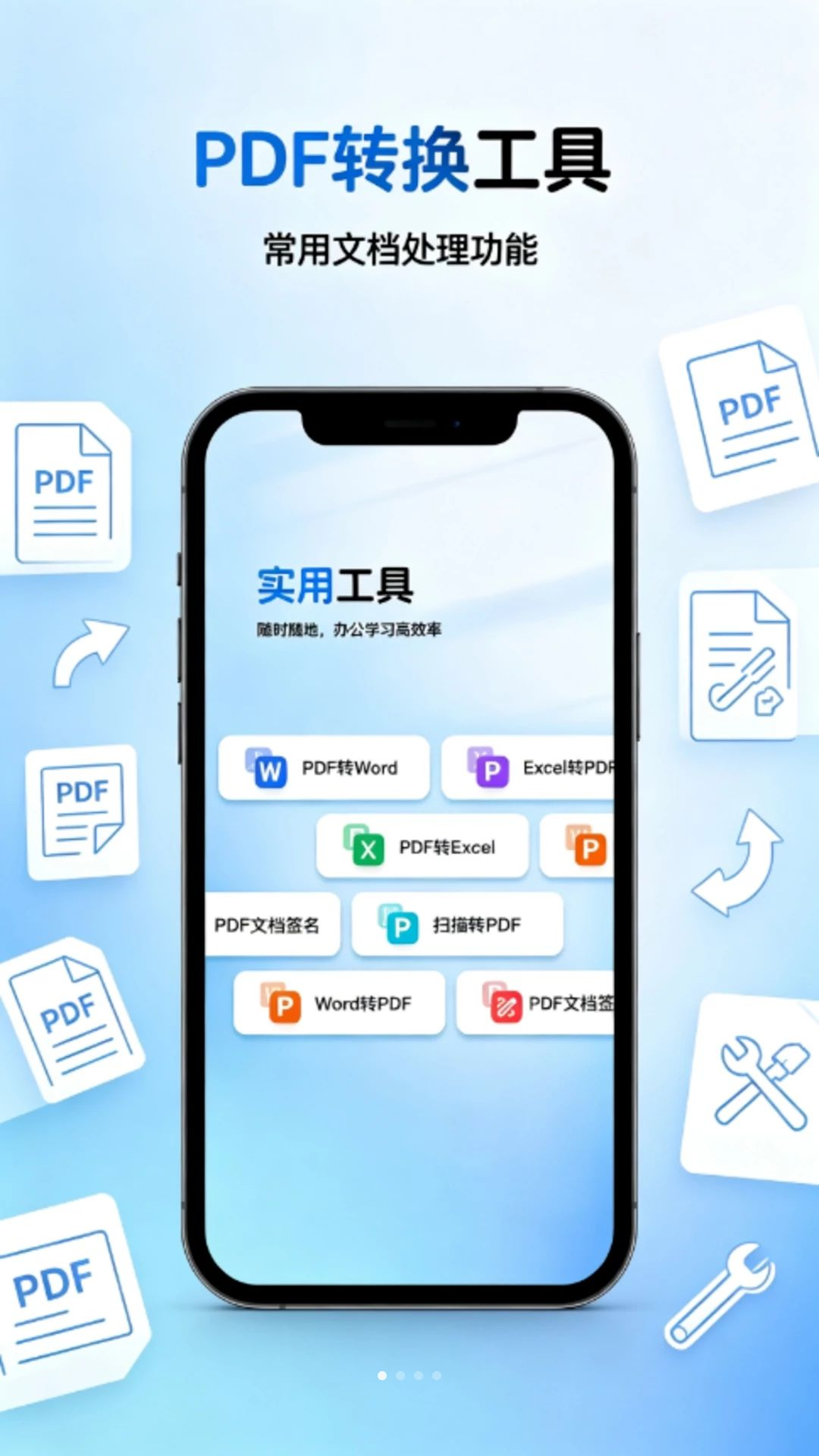 һ����������PDF1.0.0 ��ЧPDF�ĵ���������