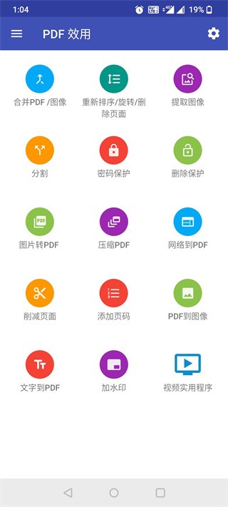 һ����������PDF ��׿�� ������ͼ