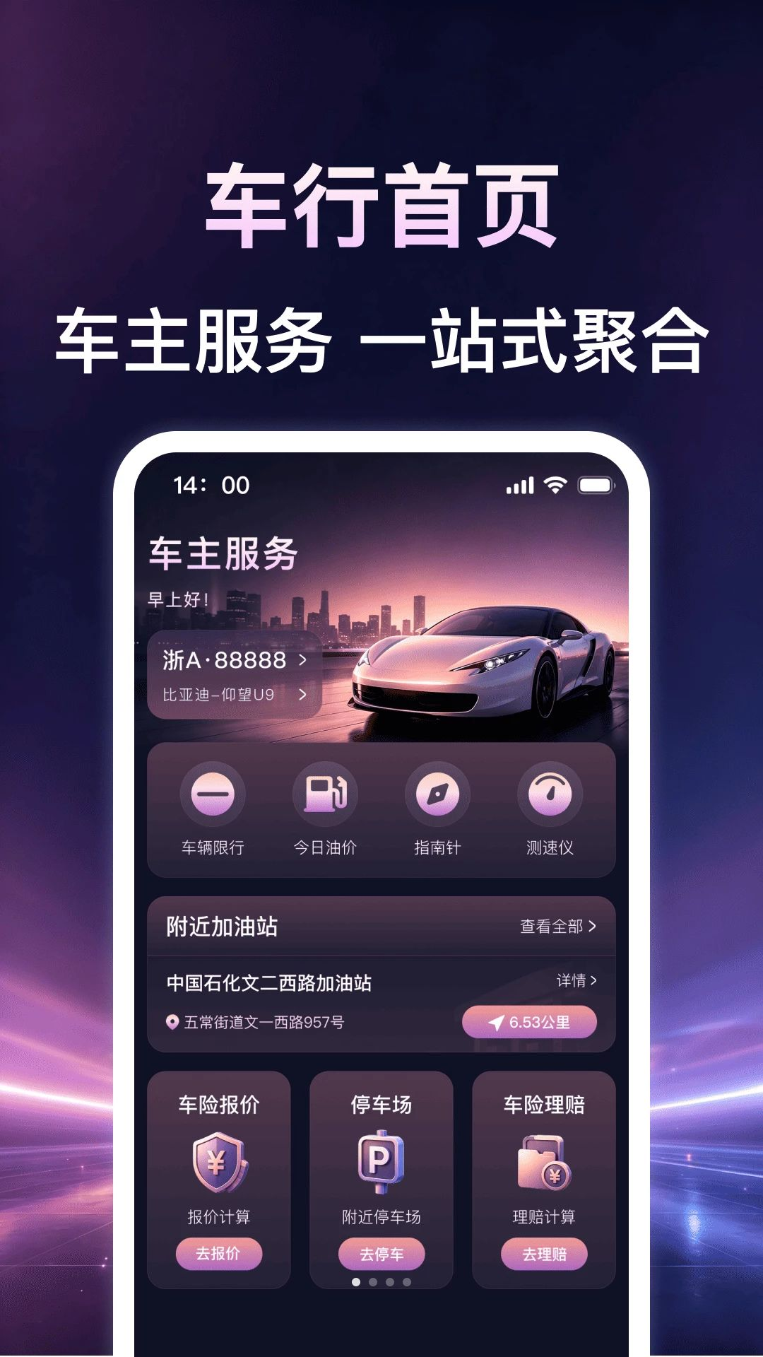 ���кó�������1.0.0 ������������