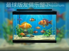 ȫ�����Ѿ��ֲ����°�����Tiny Aquariumˮ��