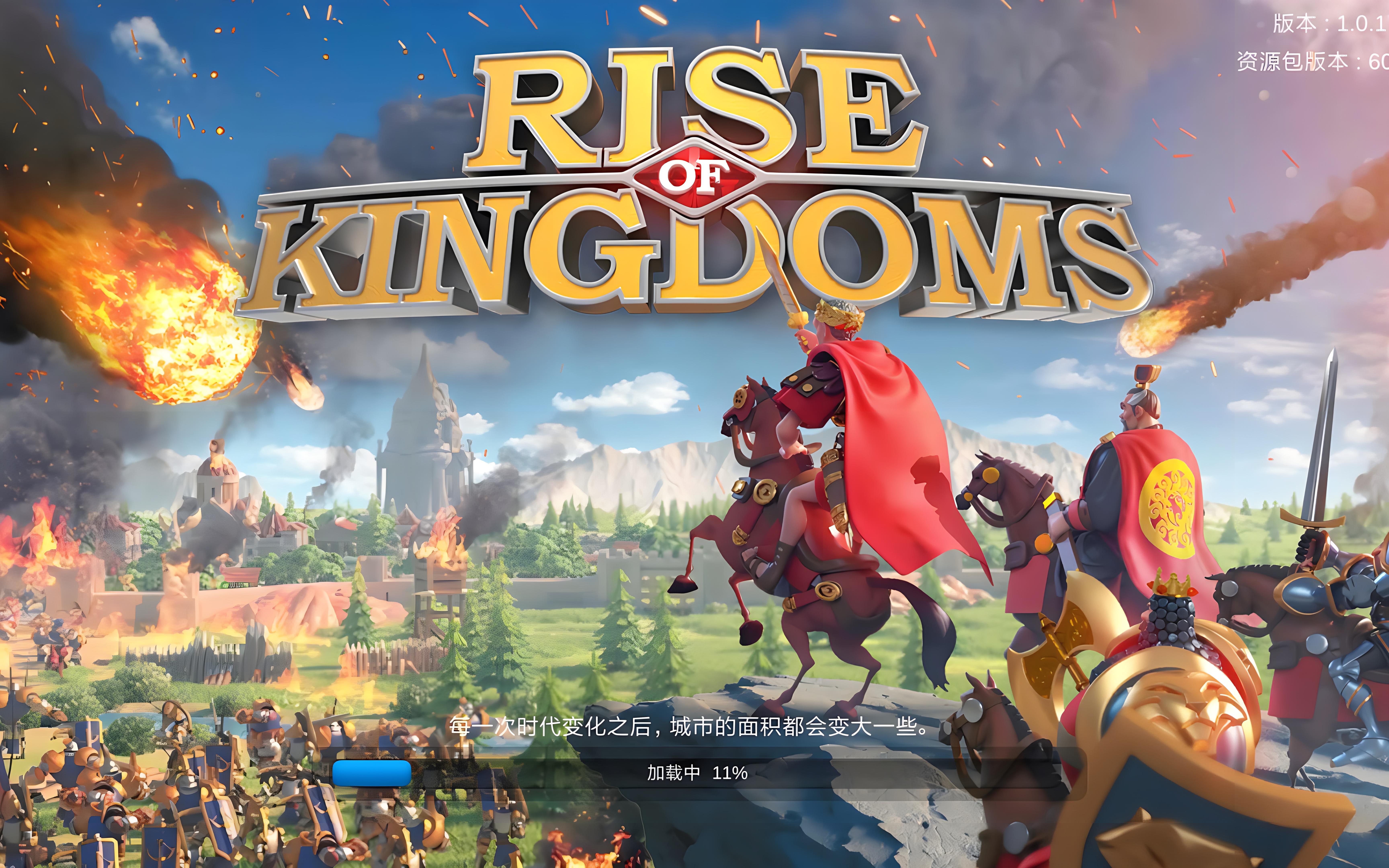 Kingdoms Survivor�����淨����Դ��չ����