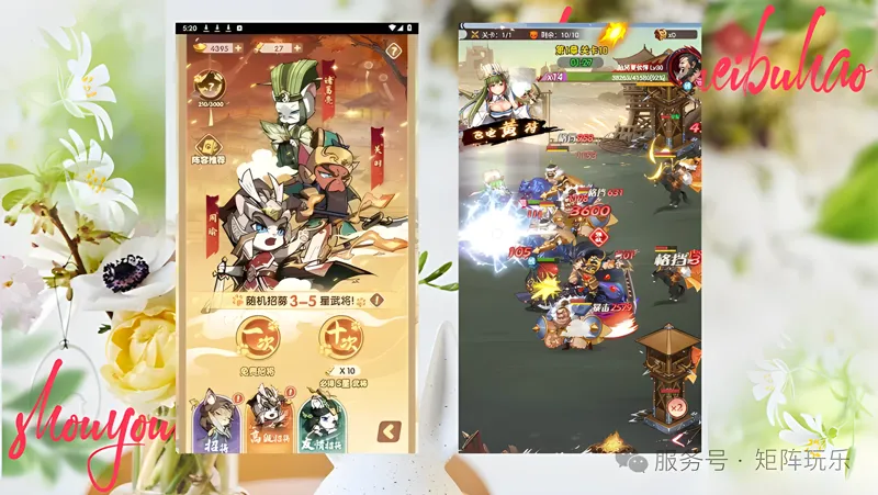 Kingdoms Survivor���ֿ��ַ�չ���������ݴ��乥��