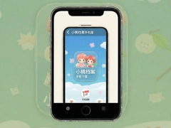 С�ҵ����ֻ������ذ�װ���°氲׿Ӧ��