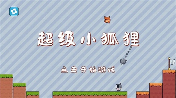 ����С�������ذ�׿�� �����°汾��ѳ��� ���ذ�װ�̳�