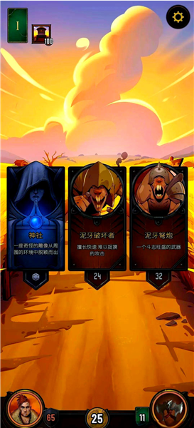 ����ʩ���������ֻ���(Dawncaster) ����RPG �ֻ���Ϸ ���ذ�װ ���ֹ���