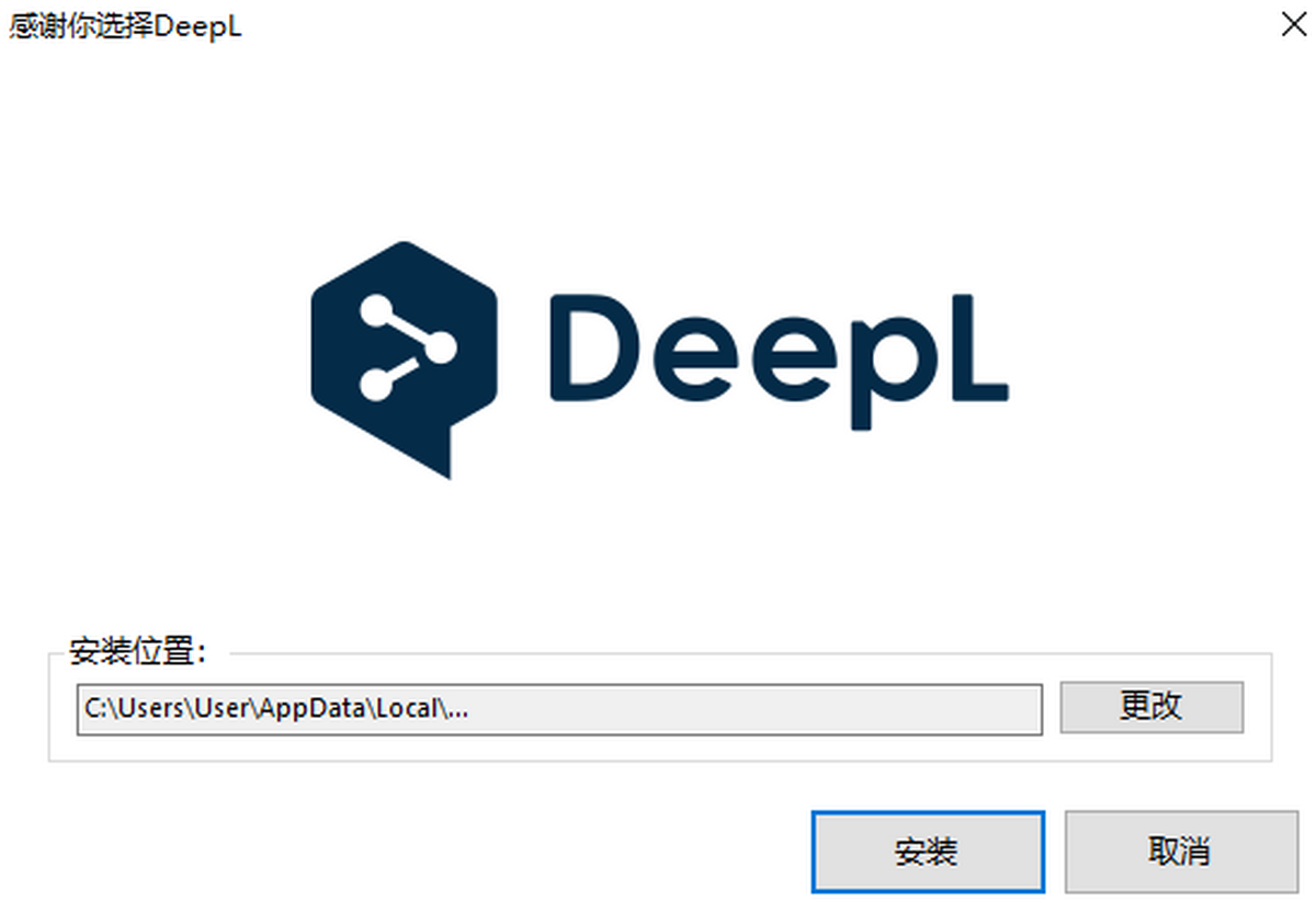 DeepL ��׿�� ���빦�ܽ�ͼ
