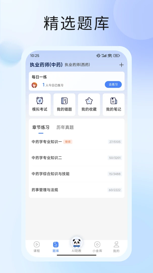 ����֪��V6.8.2 ���Ը���ר��