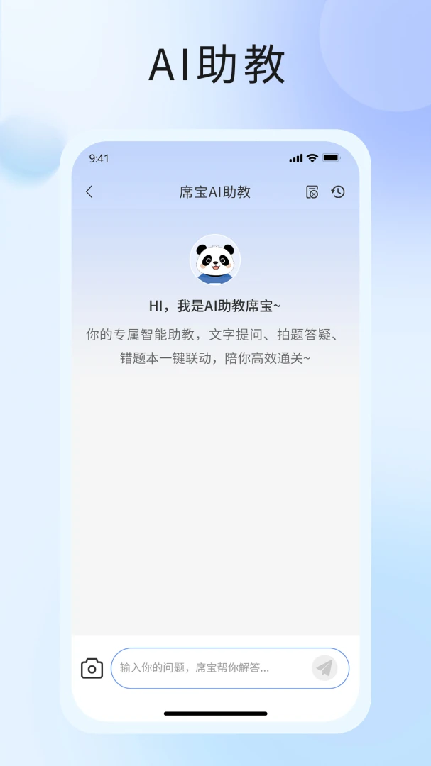 ����֪��V6.8.2 ���Ը���ר��