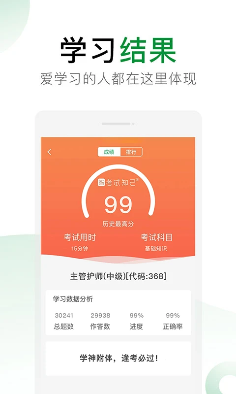 ����֪��V6.8.2 ���Ը���ר��