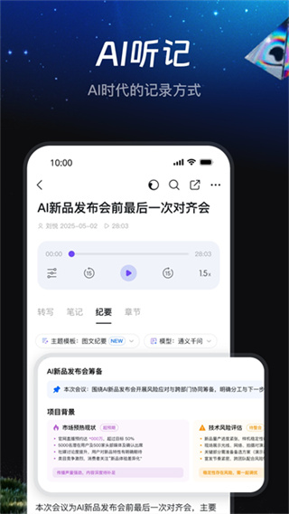 ����DingTalk7.6.35 �ٷ����°�