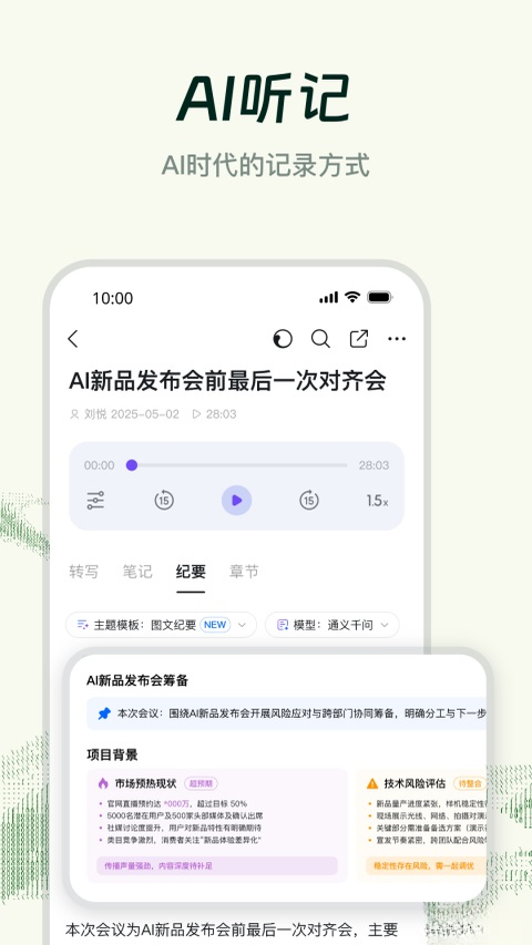 ����DingTalk7.6.35 �ٷ����°�