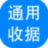 ����ͨ���վݴ�ӡ����2026 ��Ѱ�