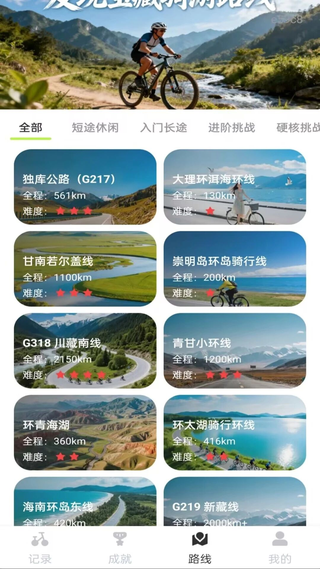 �������������ּ�1.0.0 ���м�¼����
