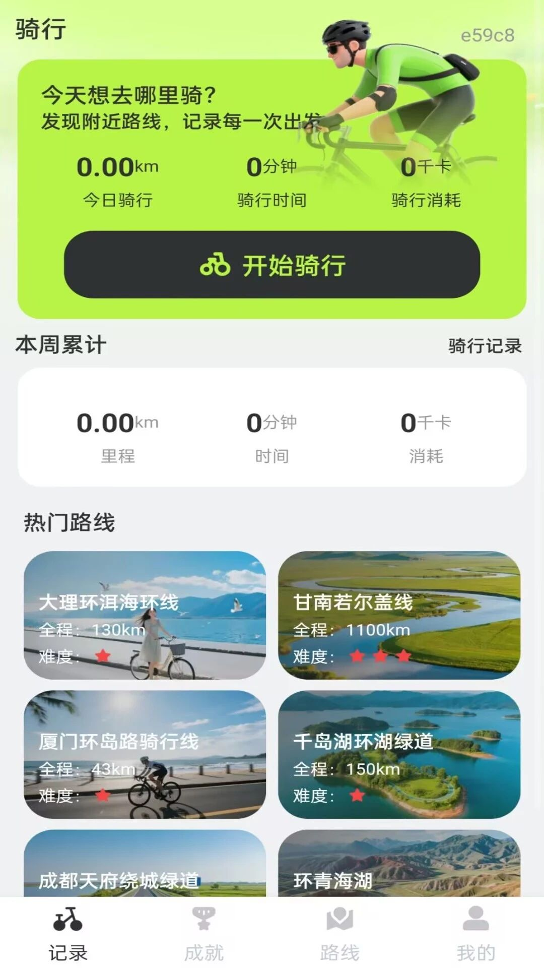 �������������ּ�1.0.0 ���м�¼����