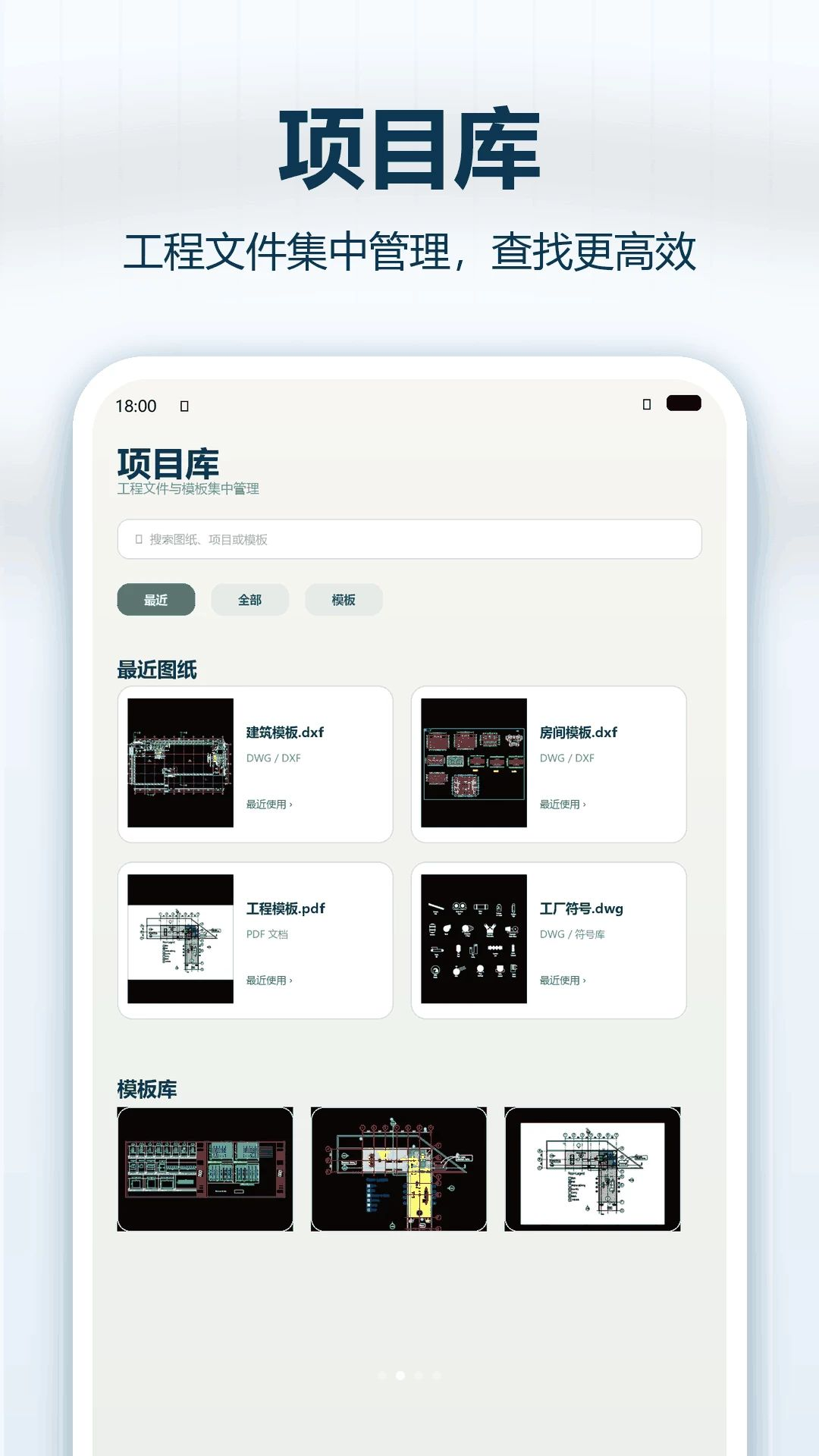 CAD��ͼ��ͼ����1.0.0 ����CAD��ͼ