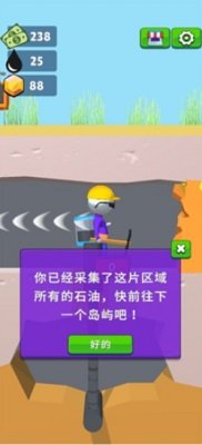 ����С����׿��(Oil Miner��װ��)v2.1.2 ���İ�