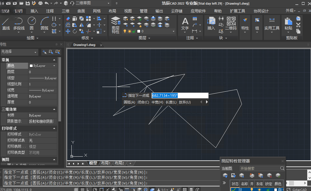 �Ƴ�CAD GstarCAD2021 רҵ��ͼ