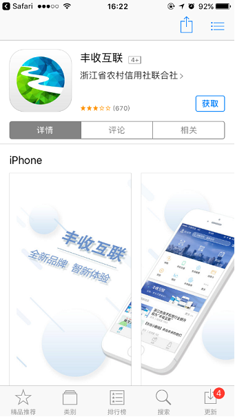 ������ذ�װ���°�������氲׿APP��װ��ȫ����ʵ�����