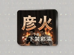 ������ذ�װ���°�������氲׿APP��װ��