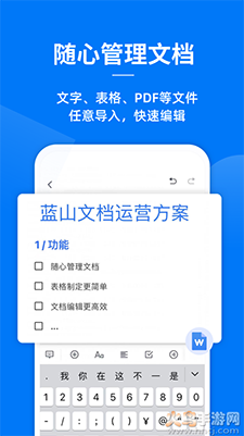��ɽPDF3.2.0.2026 PDF�Ķ��༭