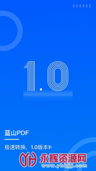 ��ɽPDF3.2.0.2026 PDF�Ķ��༭