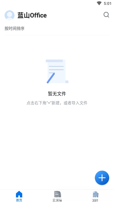 ��ɽOffice2021 �칫�׼�