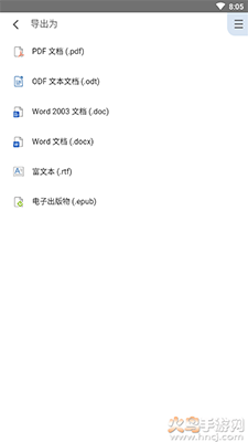 ��ɽOffice2021 �칫�׼�