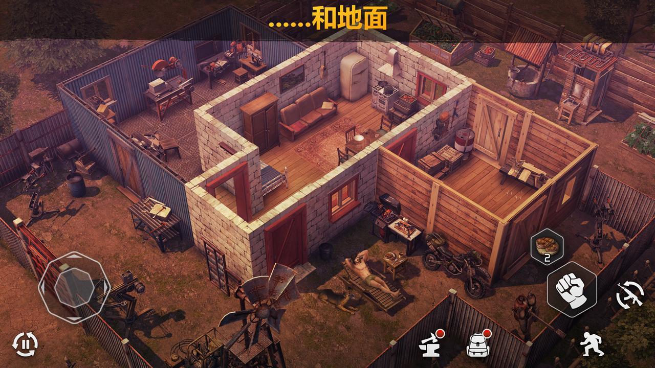��ʬ��������׿������(Dawn of Zombies) ĩ�����潨�� ����ʵ������ �ӻ�������