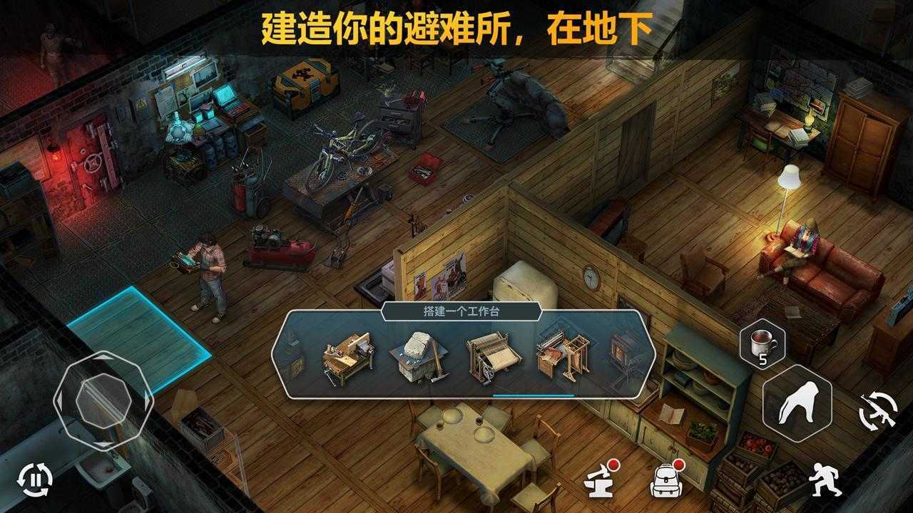 ��ʬ��������׿������(Dawn of Zombies) �ӻ������� ������ ��Դ���� ʬ������