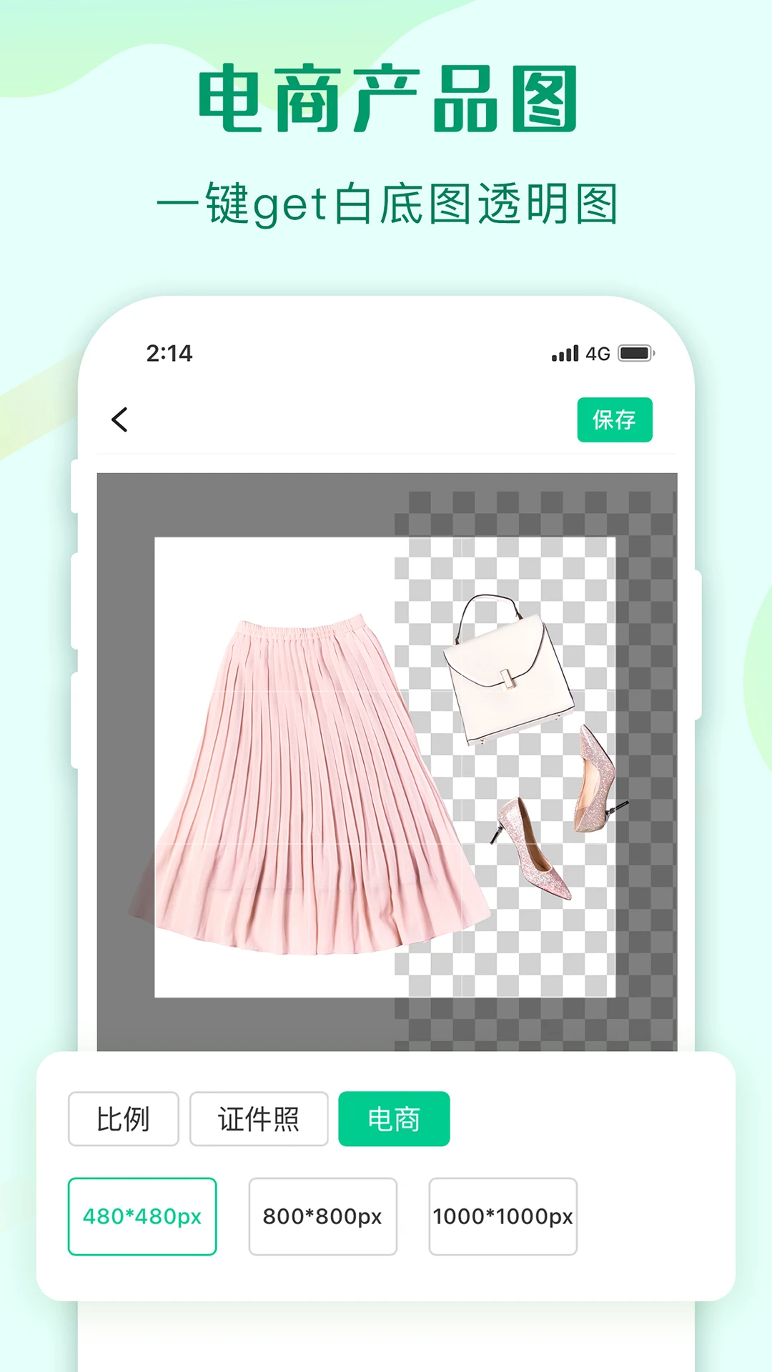 ������ͼ2.3.5.0 ���ܿ�ͼ������