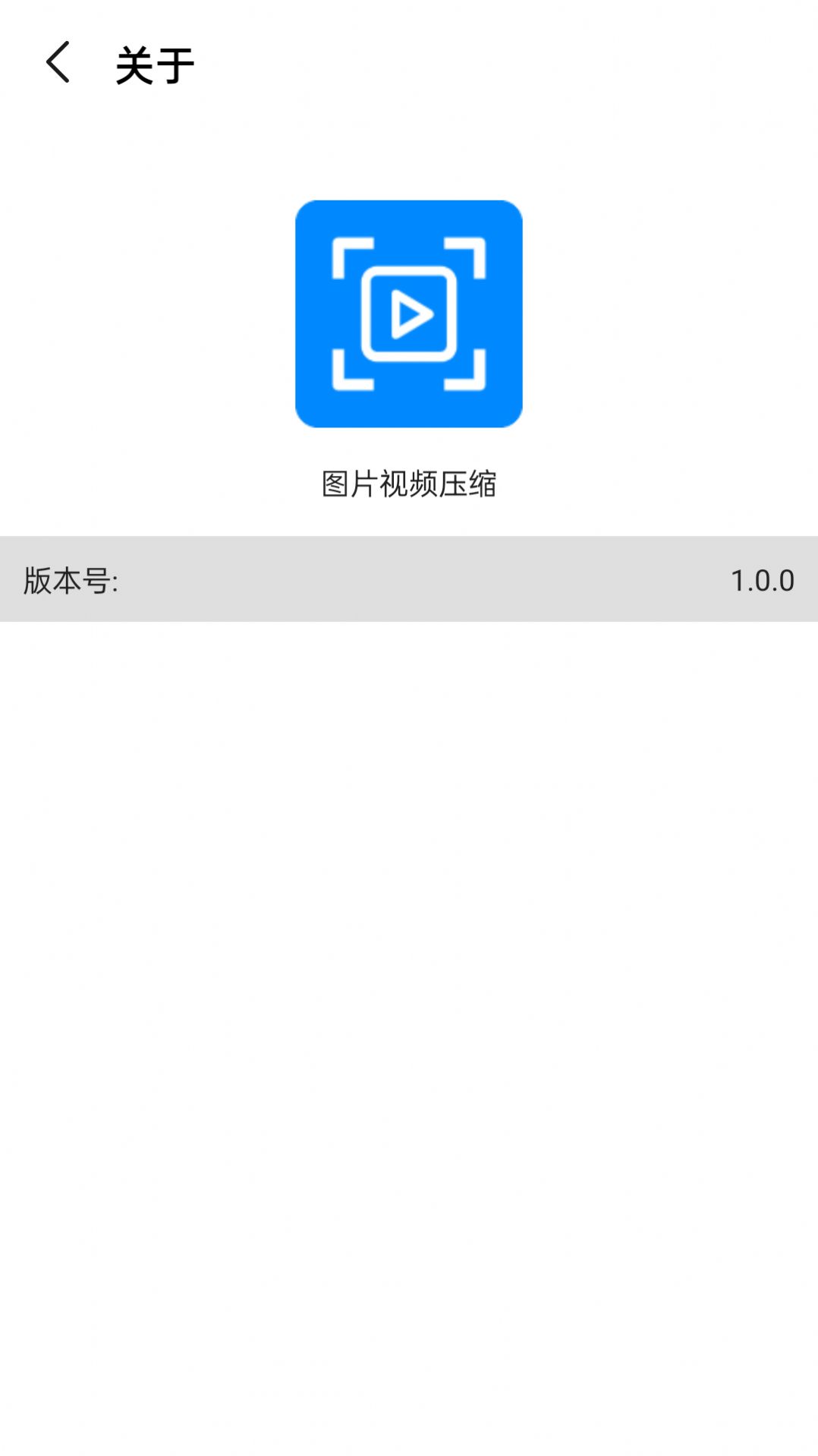 ѹ����1.0.0 �ļ�ѹ����ѹ����