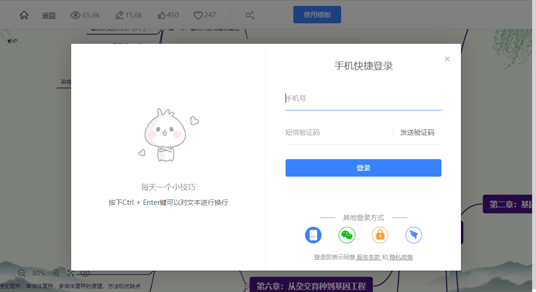 ��Ī��ͼ1.0.0 ˼ά��ͼ����