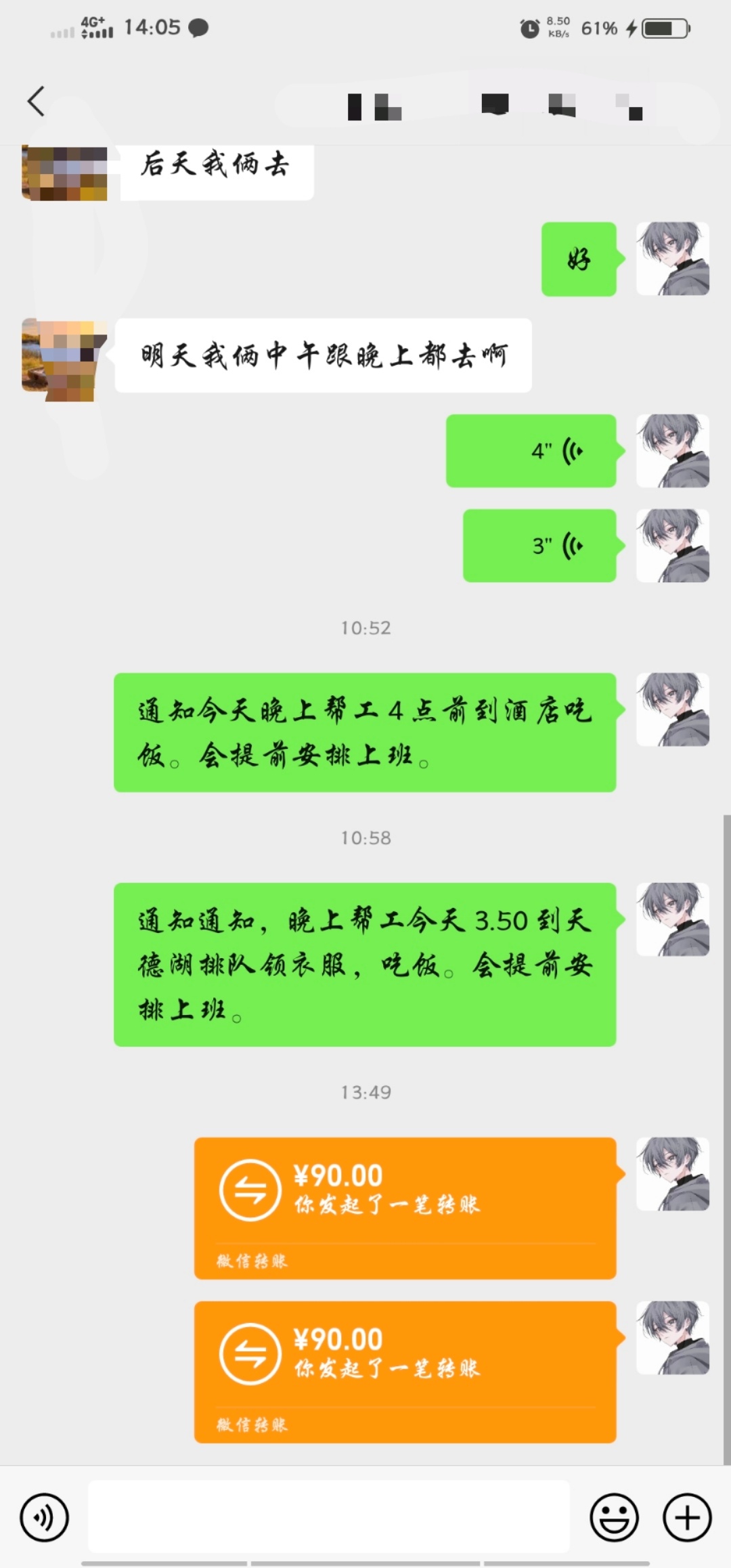 Сʱ��365�ս��ְ������ְ��������ܽ�