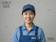 Сʱ��365�ս��ְ�������У�������ְ