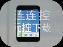 �������ֻ������ذ�װ��Ѱ棬Զ�̿�������