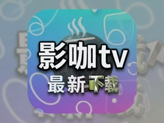 Ӱ��TV���°����ذ�װ��Ѹ����Ӱ�����Ƽ�