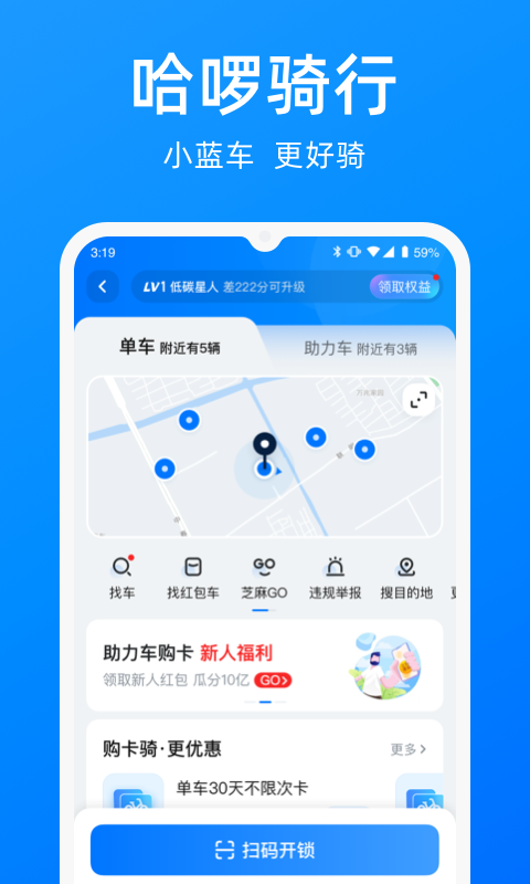 ��˳�糵 ��׿�� ���������ͼ