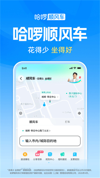 ��˳�糵7.0.25 ˳�����