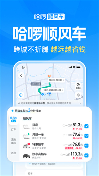 ��˳�糵7.0.25 ˳�����
