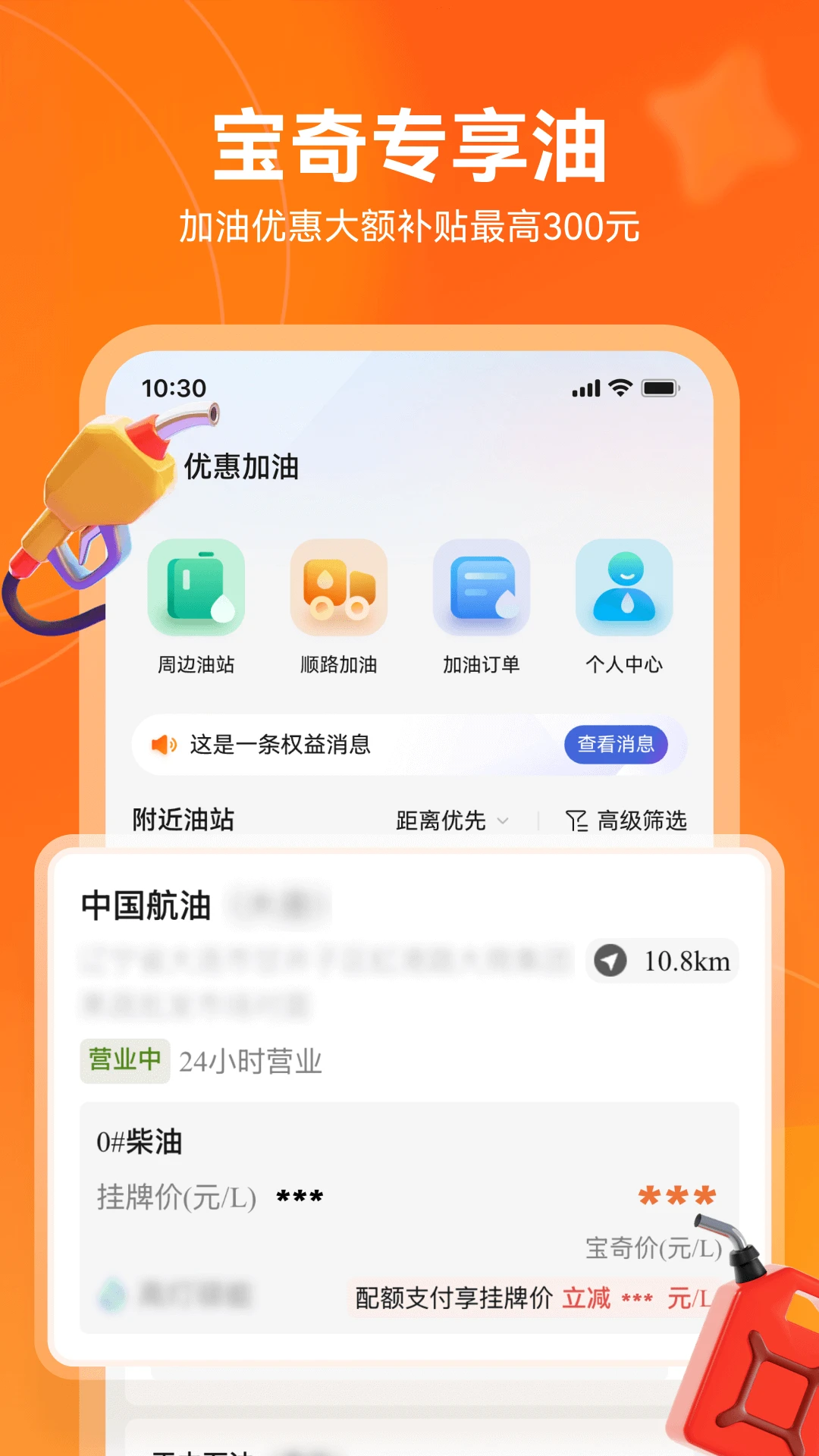 ����˾��3.2.39 ���˽ӵ�