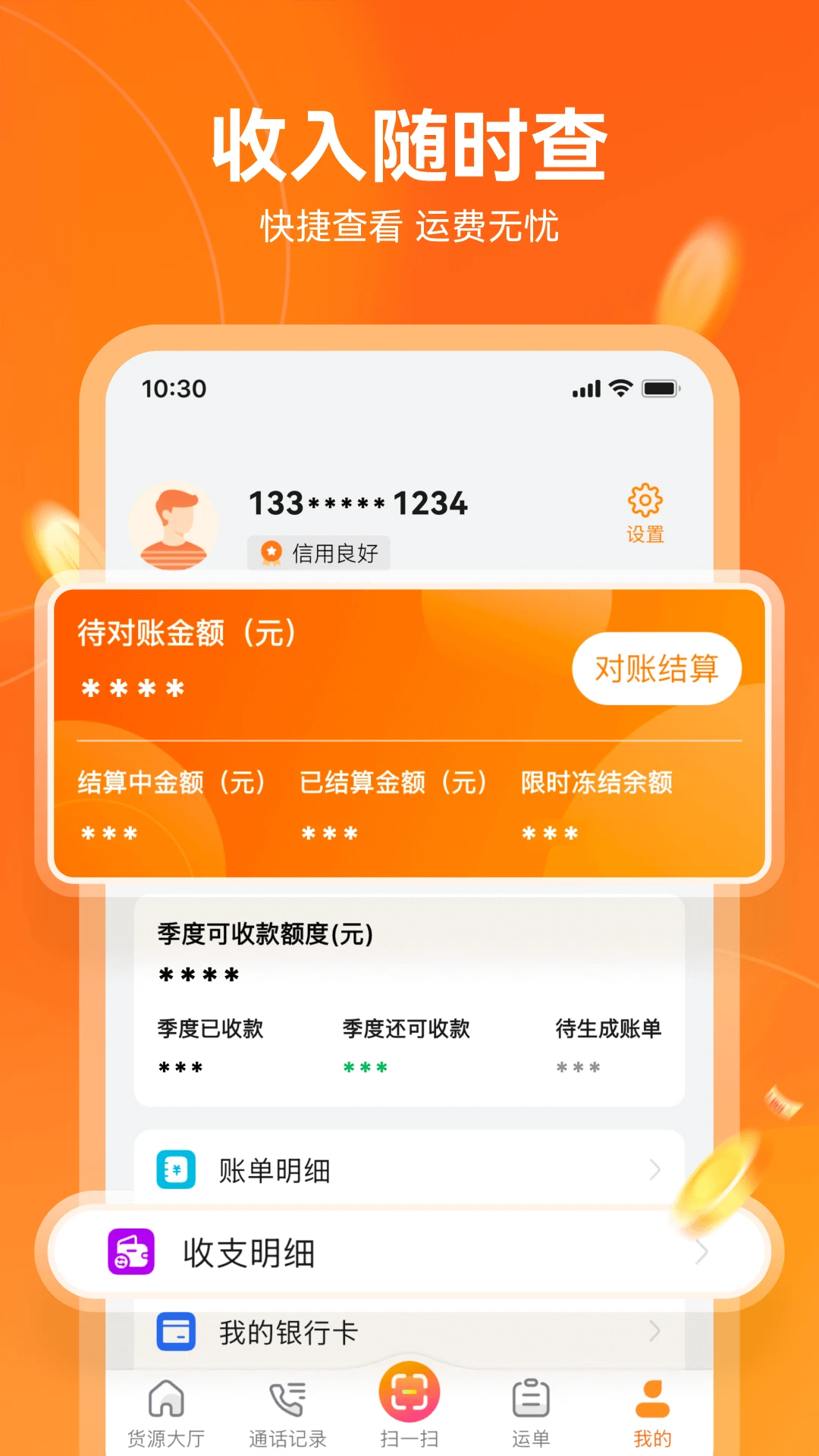 ����˾��3.2.39 ���˽ӵ�