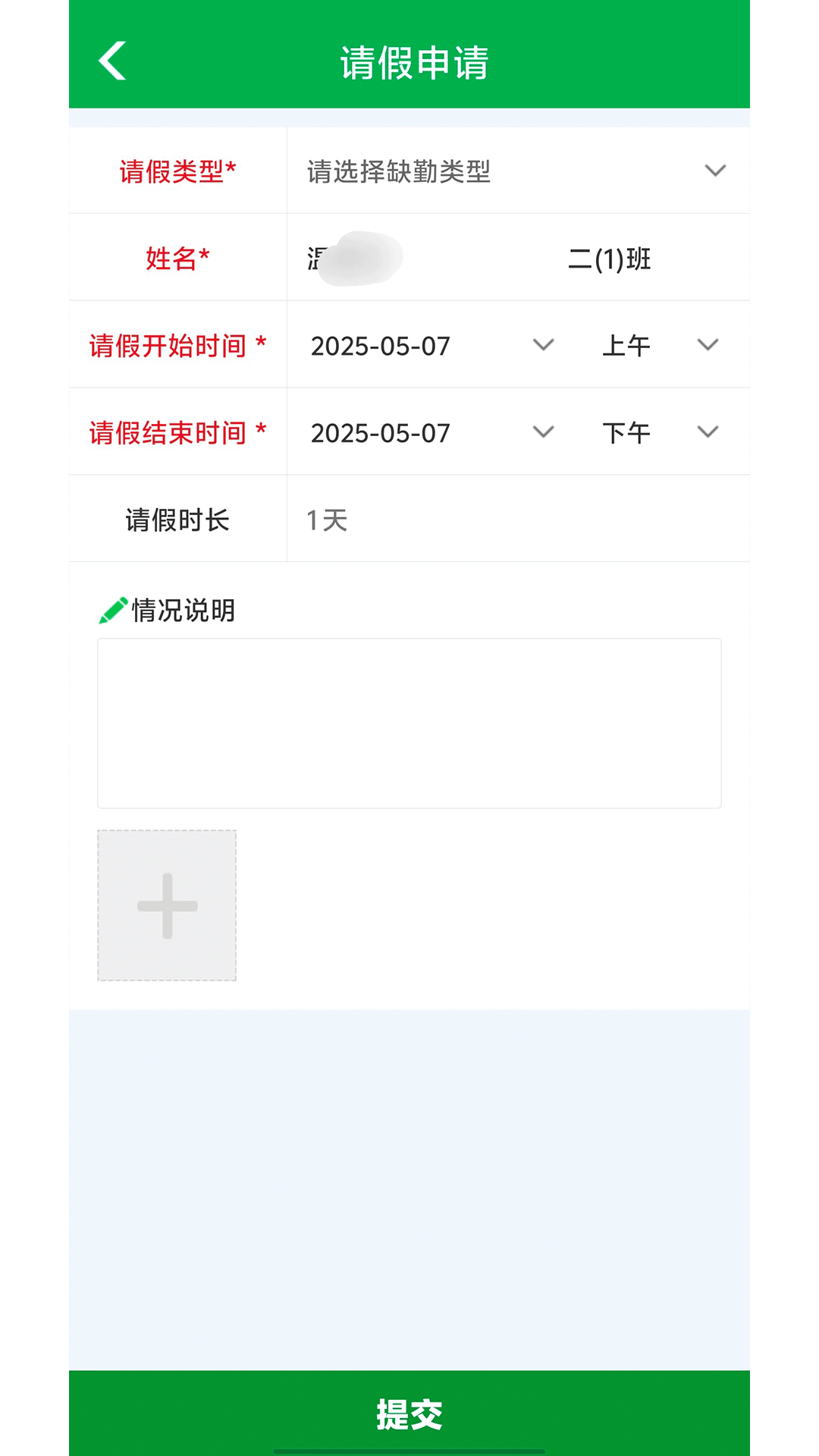 ������У�ҳ�5.6.5 ��У��������