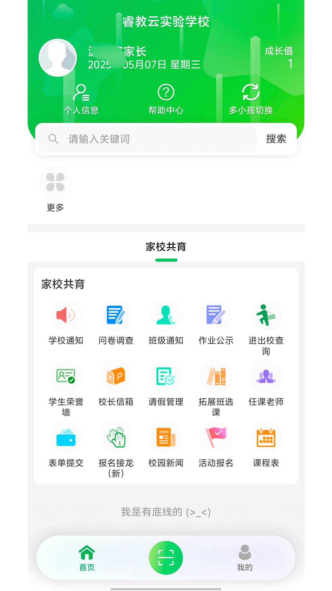 ������У�ҳ�5.6.5 ��У��������