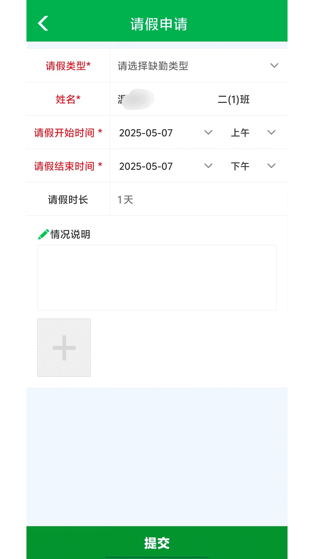 ��Ƽҳ�5.6.5 ��У������