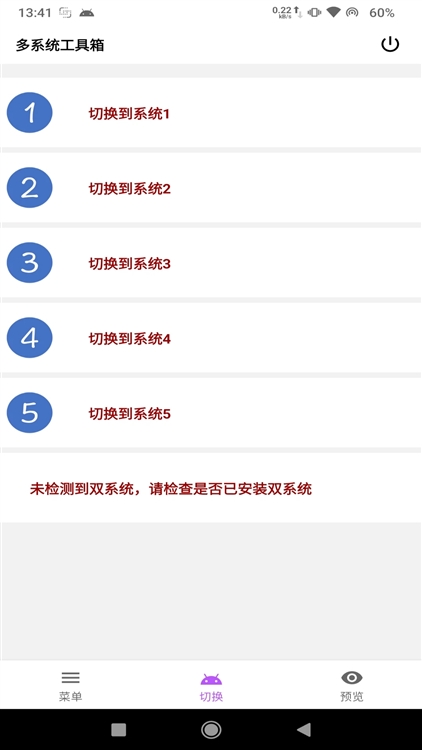 ��ϵͳ������ ��׿�� ���ܽ���