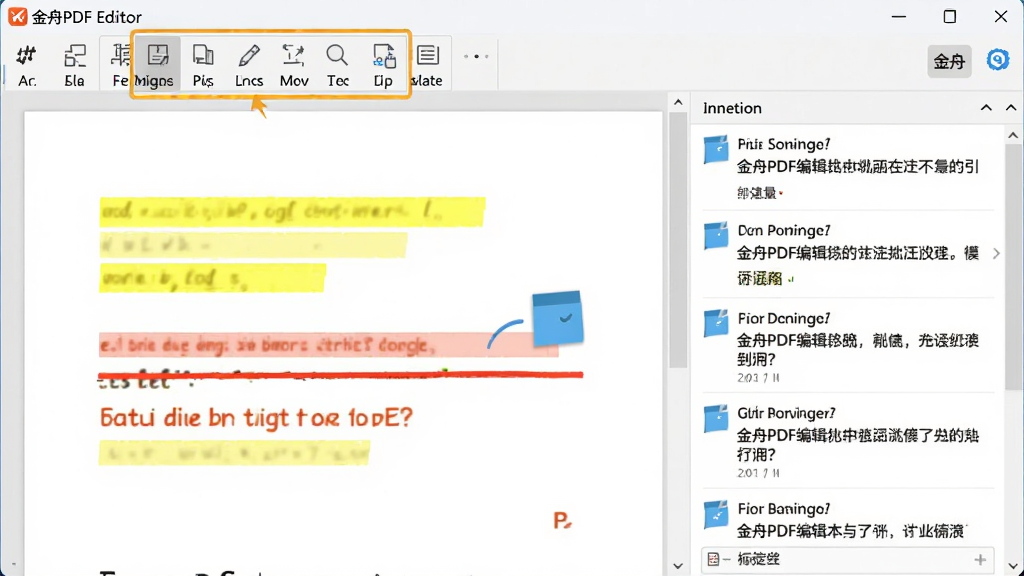 ����PDF�༭����ע������ʾ��PDF�ĵ�ҳ�����л�ɫ������ǡ���ɫ�»��ߡ���ɫ��ǩͼ�꣬�Ҳ���ע�б�������ʾ�����������ݣ�����������ͻ����ʾ��ע�����飬���沼�ֺ�����ɫ����������������