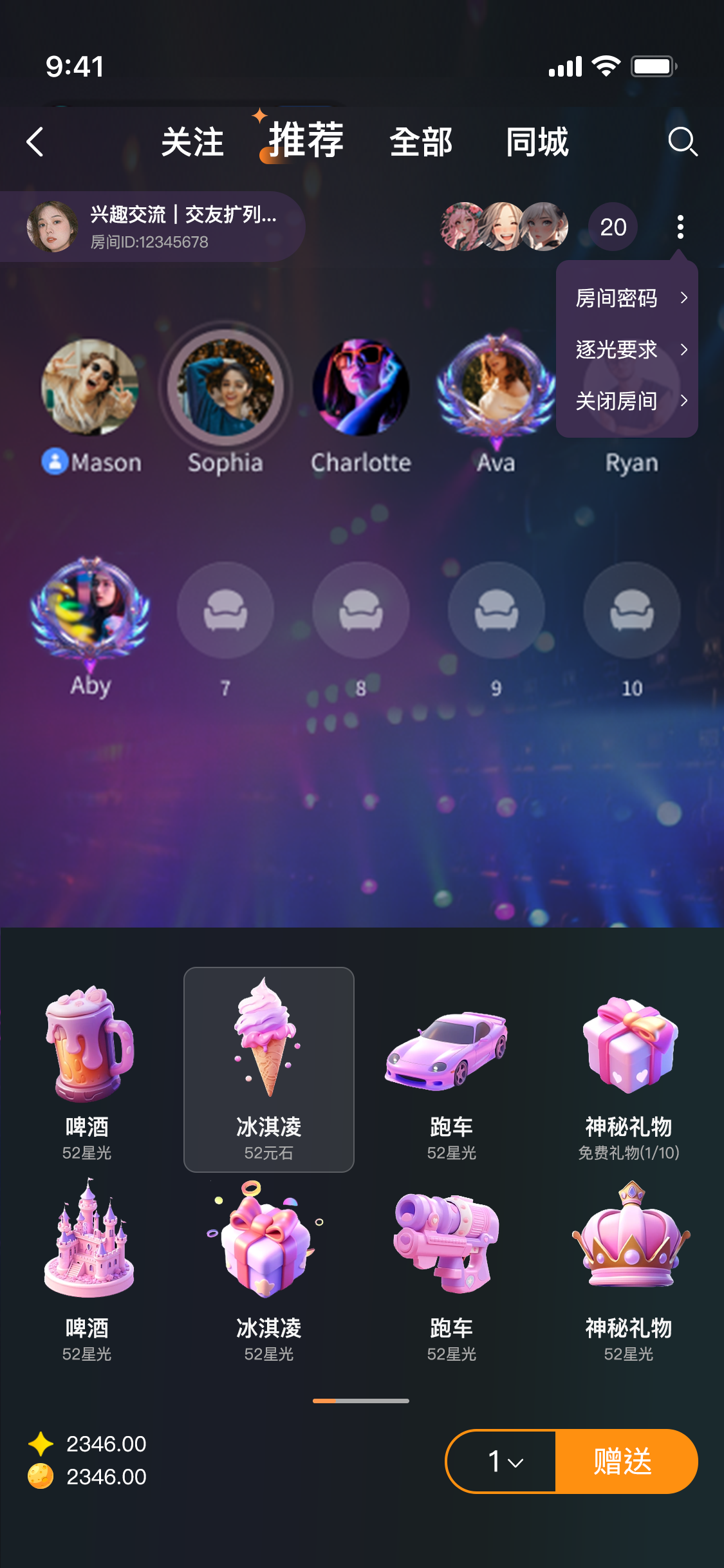 ʰ����䵺app���°� ������ ʱ���Ṧ�� ʹ�ø���