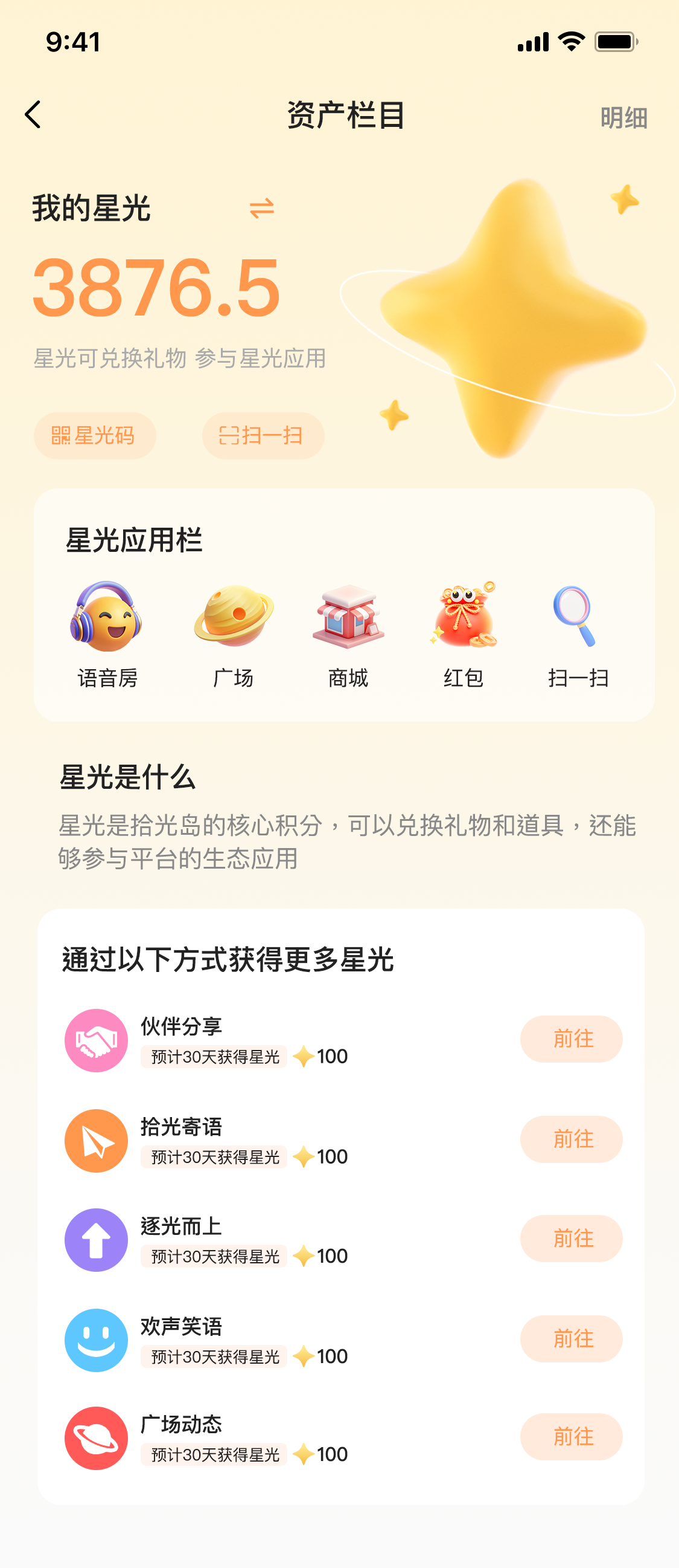 ʰ����䵺app���°� �ʺ���Ⱥ ʹ�ý��� ��������