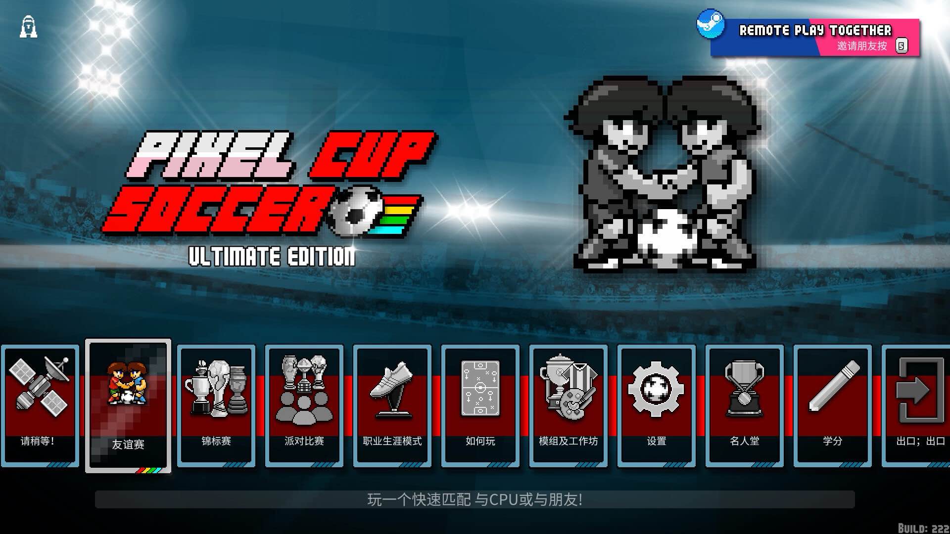 �������籭�������ռ���(Pixel Cup Soccer - Mobile) ���϶�ս ���ط��� ����
