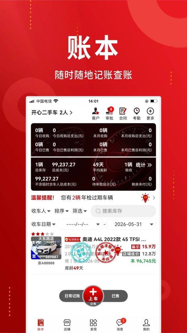 ���̼�6.0.8 ���̹�������